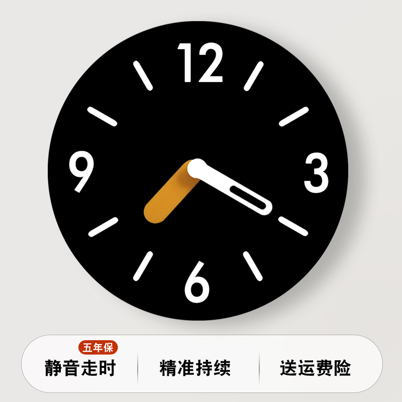 挂钟客厅2024新款家用大气餐桌创意黑色艺术钟表现代简约时钟挂墙
