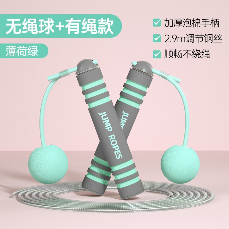 跳绳儿童小学生专用幼儿园初学大班一年级绳子小孩跳神健身6皮筋5