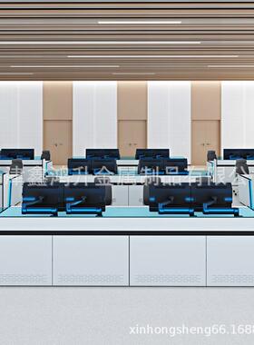 家监台调度室中台指挥中控心控623厂制台电力调度操作监控控台