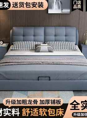 5RMS轻奢实皮床软包182米大床主卧简.约家用双人床小木户型1.米单