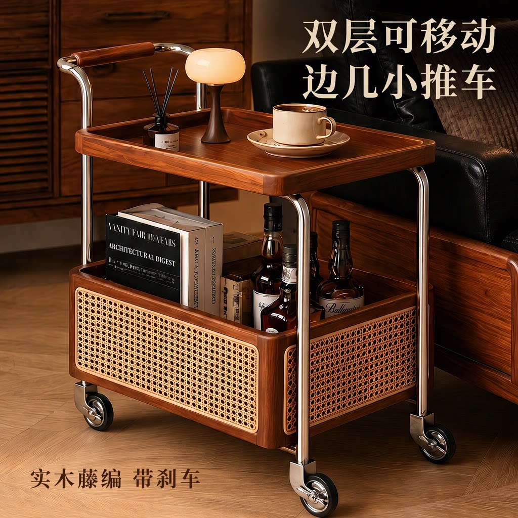 中古风实木藤编双层可移动边几小推车客厅茶几床头置物架带刹车