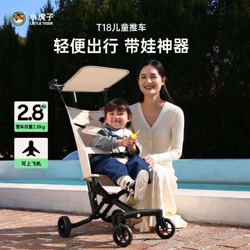 T18儿童推车包邮