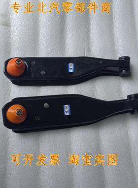 北汽新能源威旺EV407下支臂昌河EV5前下悬挂下摆臂下支臂球头