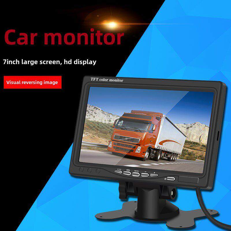高清7寸9寸AHD12v24v用车载显示器大货车收割机倒车影像显示屏幕