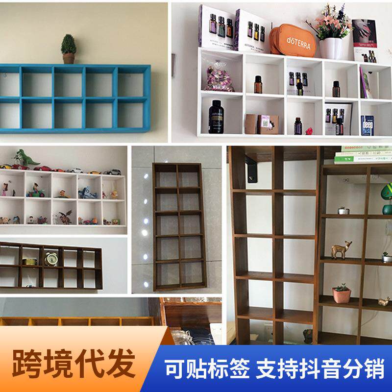 乡村复古做旧收纳格子十格收纳盒展示柜可悬挂墙面装饰品创意挂饰