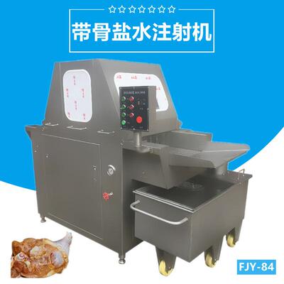 肉类盐水注射机FJY-R84牛羊肉盐水注射机厂家直供