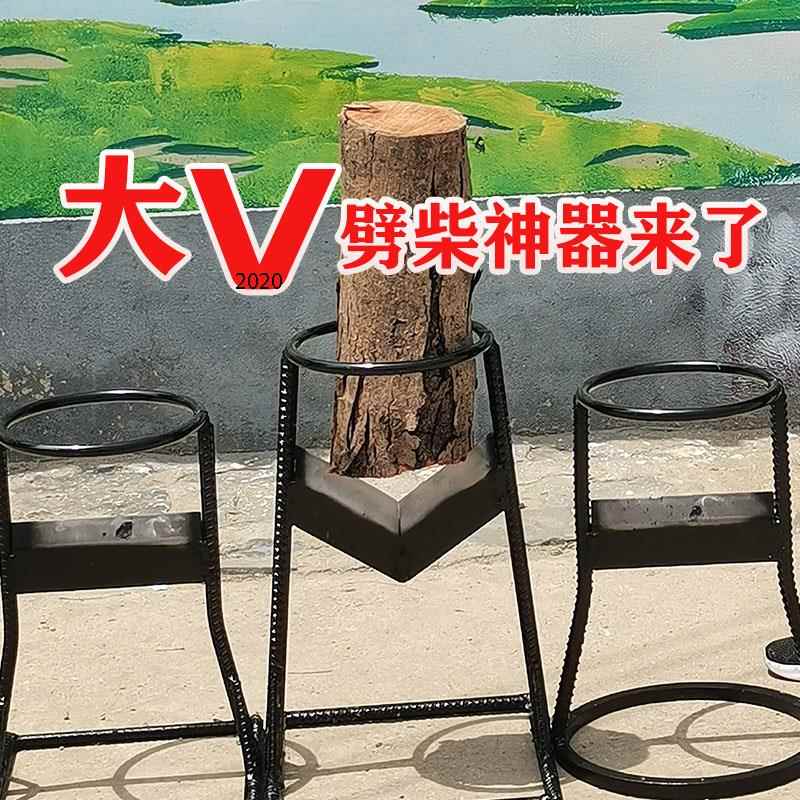 家用劈柴神器工具小型劈柴机器农村安全劈材器 户外开山斧工具 模