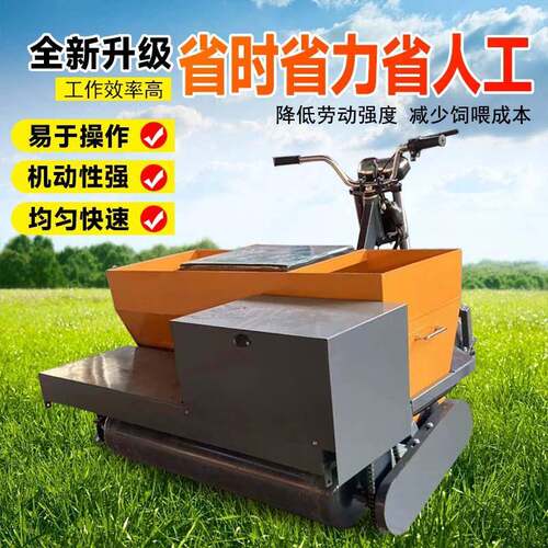 小型混凝土地面布料车座驾式金刚砂布料机环氧地坪施工撒料机