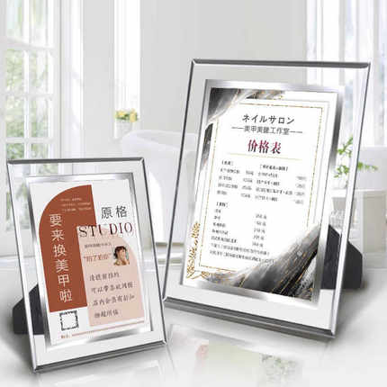 美容院皮肤管理价目表水晶玻璃摆台价格表设计定制美甲美发展示牌