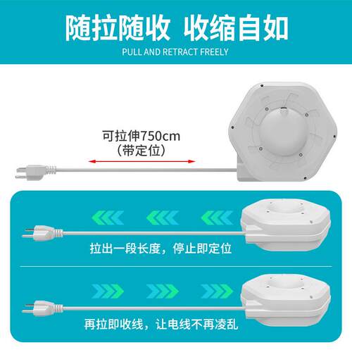 电源线收纳固定器3芯5米6米小家电电缆线自动伸缩卷线盘绕线器