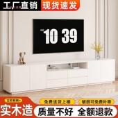 奶油风实木落地柜电视客厅家层用小几户型茶高款 双NGT加宽台面电