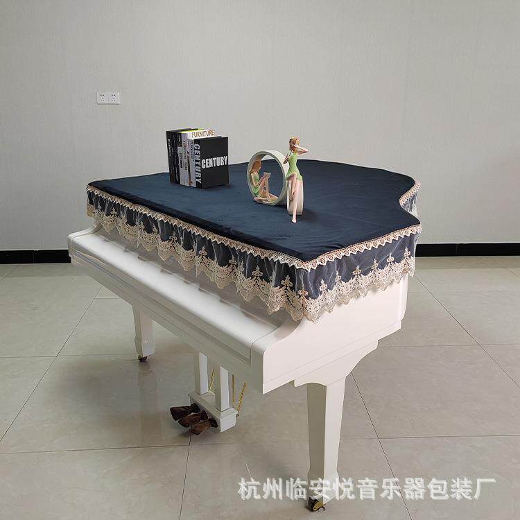 音月钢琴罩黑色三角琴罩欧式三角钢琴罩荷兰绒琴罩简约现代琴套