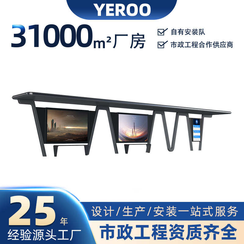 新款不锈钢智能公交站台厂家户外城市公交站牌灯箱候车亭订做