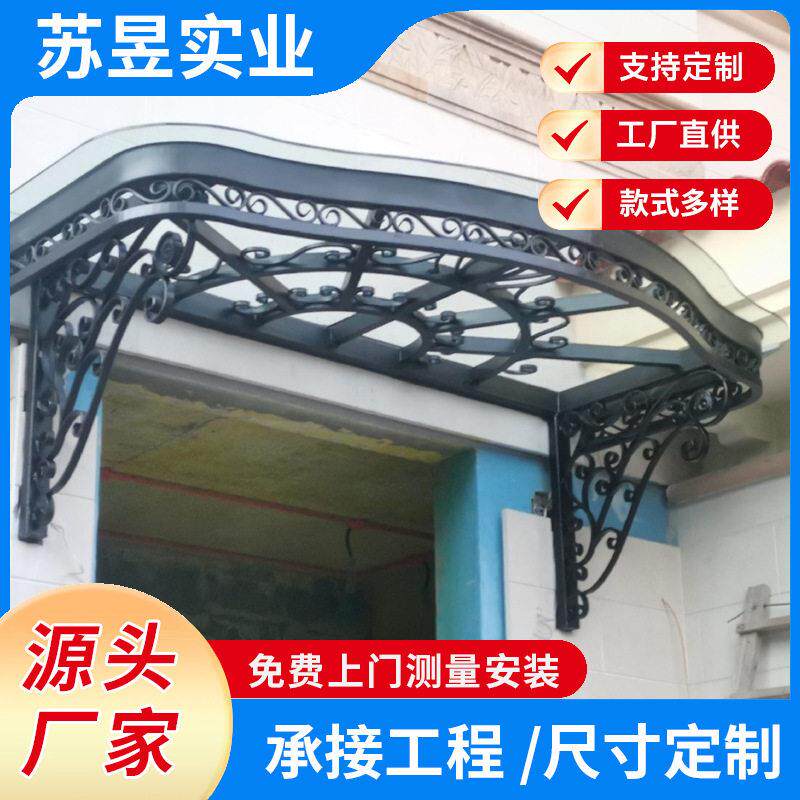 上海厂家直销欧式钢化玻璃雨棚PVC透明亚克力板铁艺雨棚耐力板遮