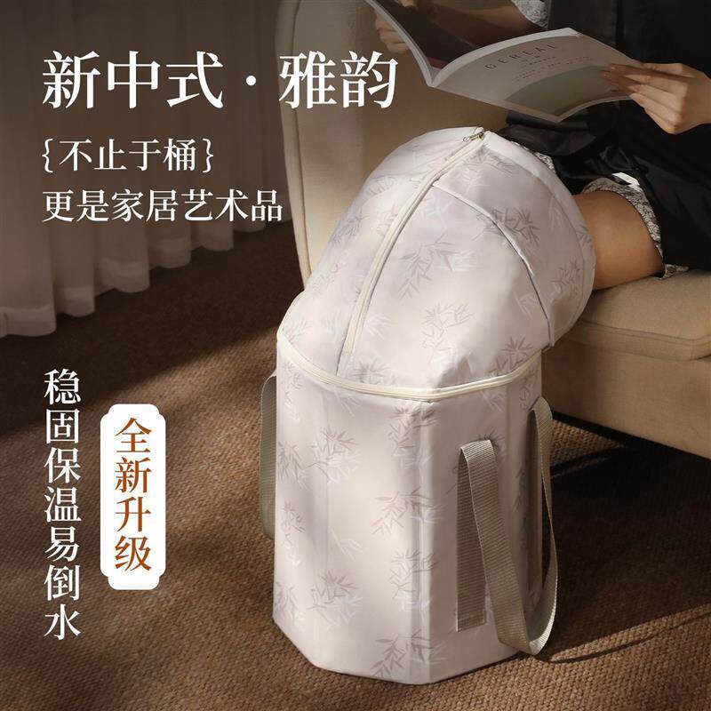 新中式泡脚桶家用养生可折叠便携高深过小腿熏蒸泡脚足浴保温盆