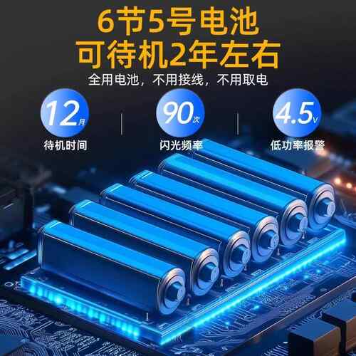 残卫应急呼求叫220v声光紧急助按钮残疾XSF-103人卫生间报警无碍