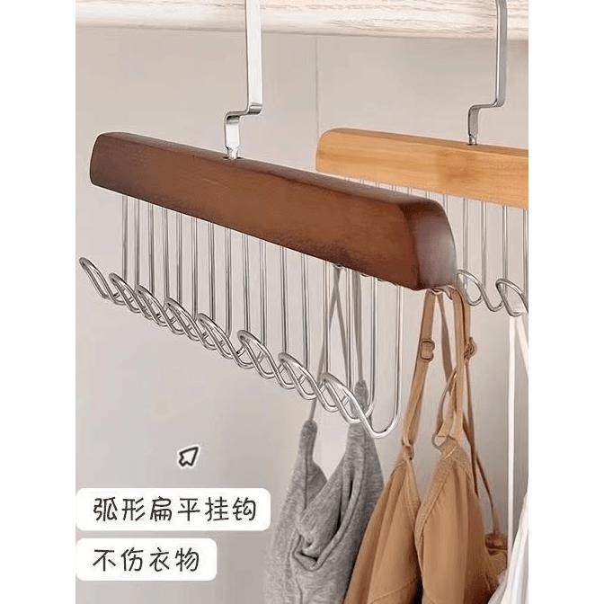 [每包3个]多功能实木衣架，8个挂钩，无缝波浪衣架，防跌落内衣晾,收纳整理,木质衣架,淘宝优惠券,粉丝福利购,淘宝优惠卷