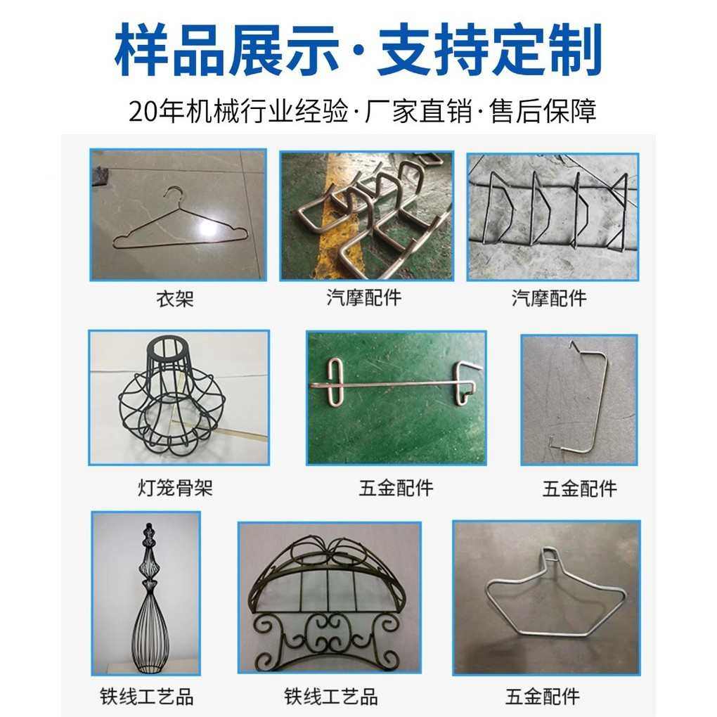 全自动三维线材成型机超市货架挂钩弯线机不锈钢镀锌丝铁线折弯机,五金/工具,封边机,淘宝优惠券,粉丝福利购,淘宝优惠卷