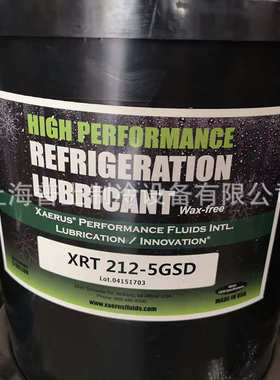 原装sairun xaerus赛润冷冻油 XRT212-3GS XRT212-4GS XRT212-5GS