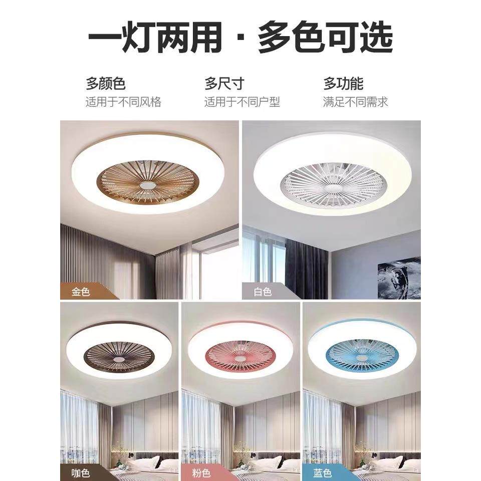 2022新款带风扇吸顶灯儿童房粉色电风扇灯卧室吸顶灯现代简约