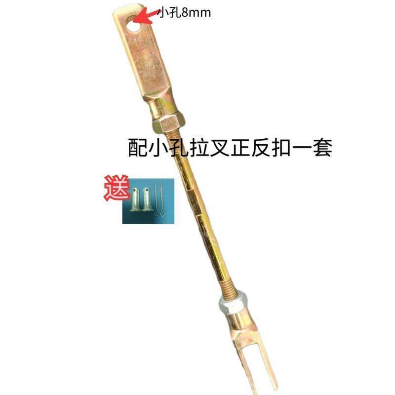 农用车四轮车拖拉机煞车拉杆 改装离合拉杆双头 正反扣调整螺丝杆