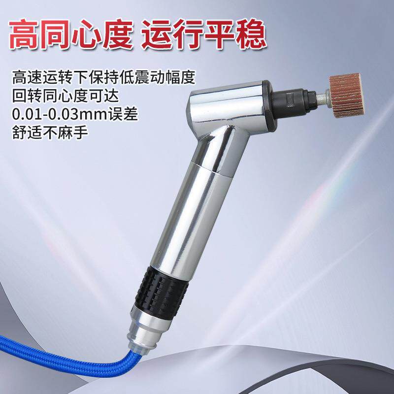 高宝可调速气动打磨机120度弯头修边风磨笔刻磨笔迷你风动抛光机