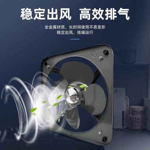 金羚排扇换气扇强力排FA-20P大风扇厨房功抽风率机家用窗式排烟大
