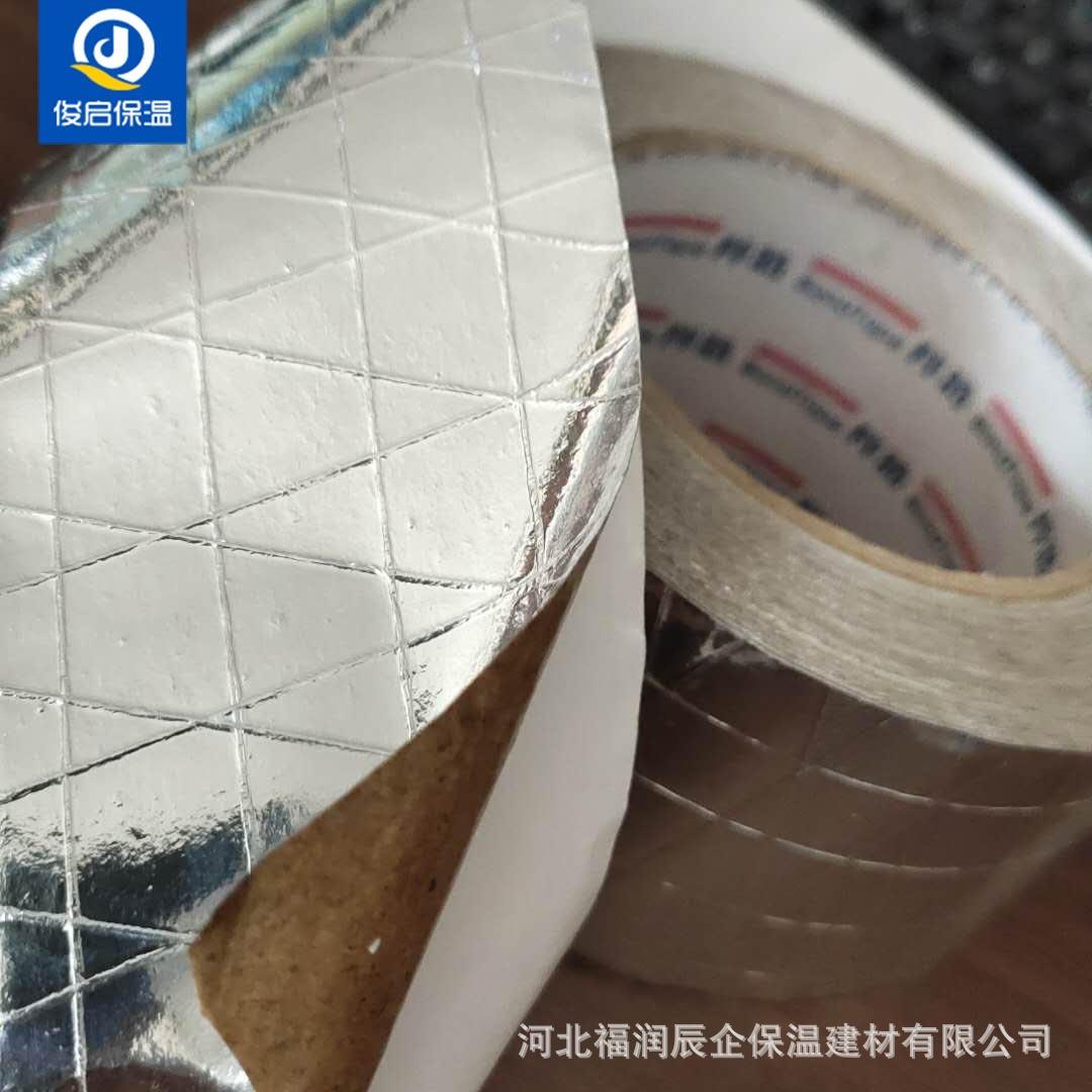 新款直销铝箔加筋邦特耐高温自粘铝箔胶带 AF-7105A夹筋铝箔胶带