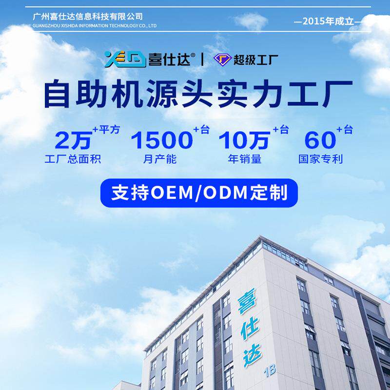 ai数字人交互一体机对接Deep seek大模型政务展厅对话本地部署