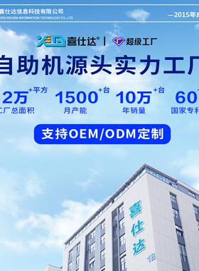 ai数字人交互一体机对接Deep seek大模型政务展厅对话本地部署