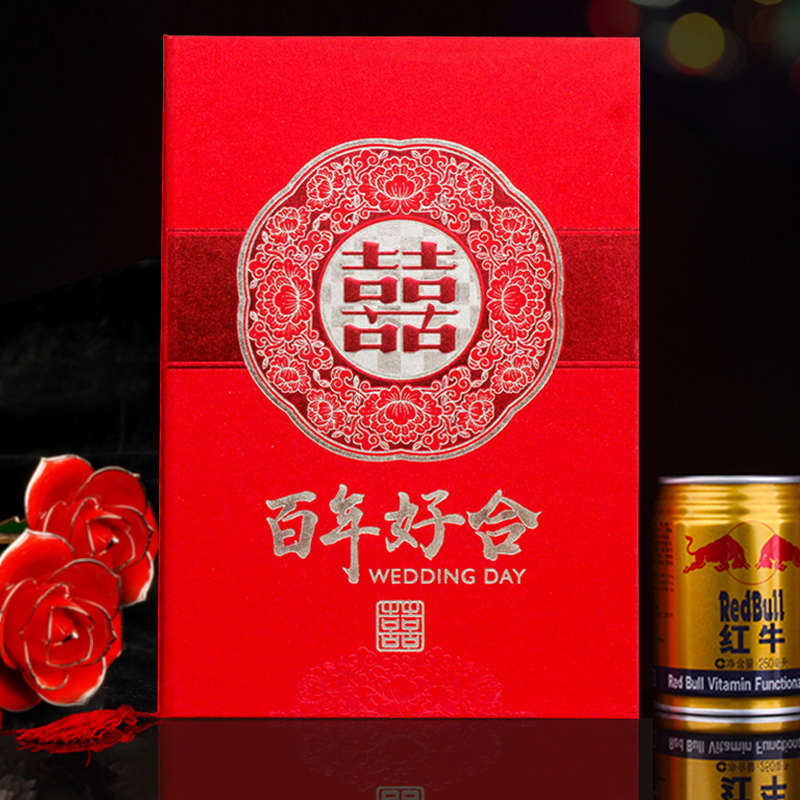 结婚请帖硬壳大版喜字请柬中式婚礼喜贴高档邀请函2025中国风喜帖