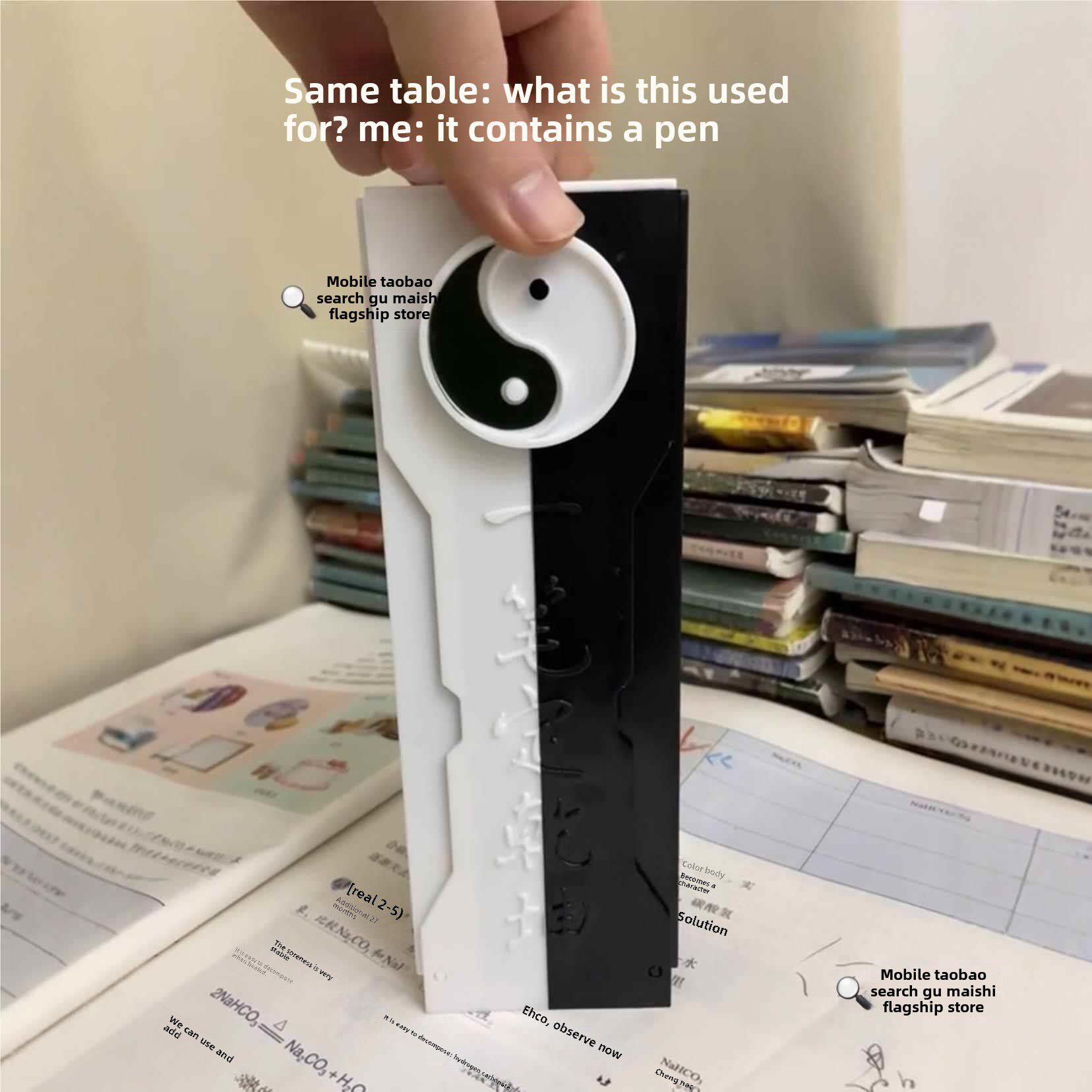 创意太极剑盒笔盒笔筒笔具盒酷一笔鼎干坤文具盒太极剑盒笔盒3D打