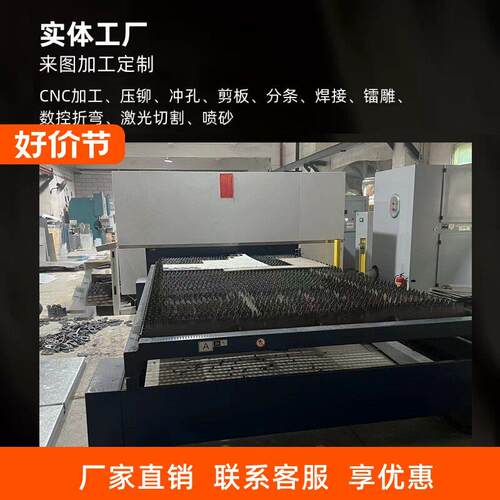 钣金件加工激光切割镀锌板铁铝板铜201304不锈钢制品折弯机箱定制