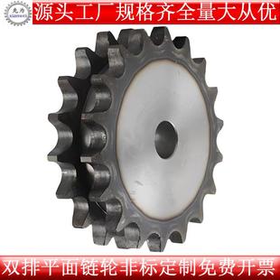 45钢双1.5寸双排链轮平平片/24A-2链条配628/齿10齿数-25齿配件大