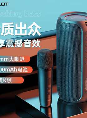 狂热者户外露营迷你k歌音响一体机高音质双麦联唱超长续航便携式