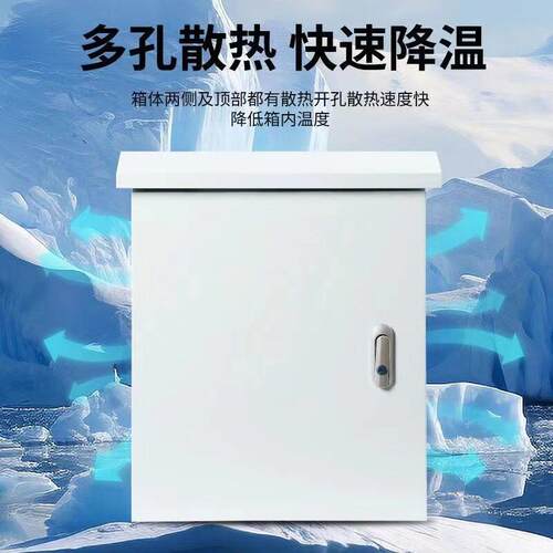 户外防雨配电箱室外基业箱监控箱电杆抱箍设备箱防水控制箱定制
