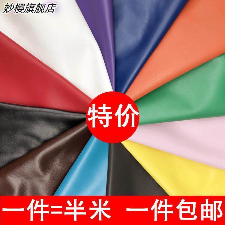 哑光皮革面料四面弹力彷皮革羊皮Pu面料紧身皮裤婴儿服装设计面料