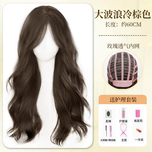 新款假发女发全顶头套式仿真人发发自然长整长卷发慵懒水波纹中分