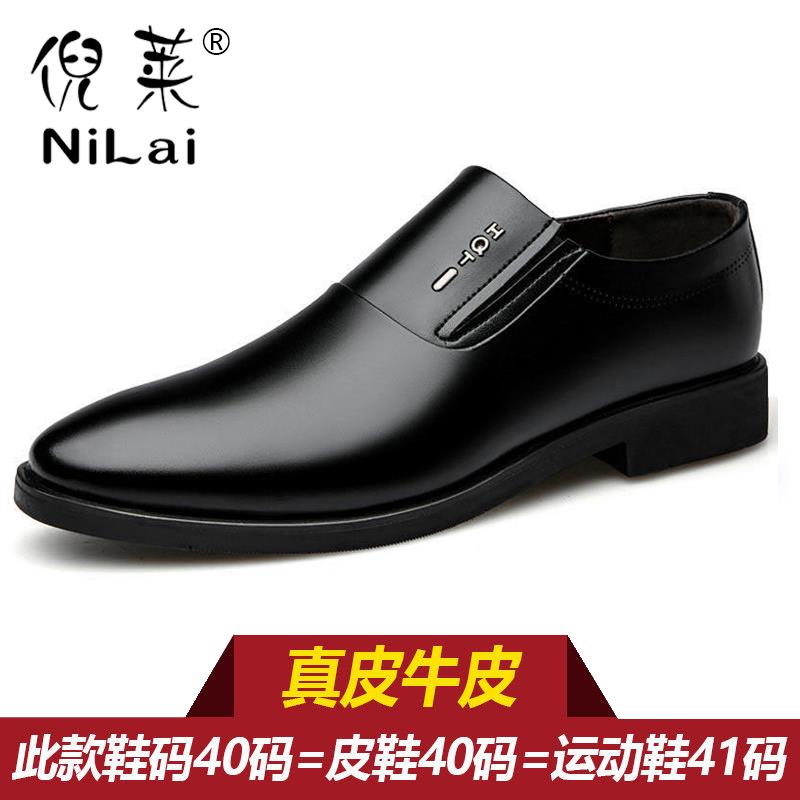 正品商务正尖头皮鞋士真皮春秋季套脚韩版新婚郎结鞋黑内增高男男