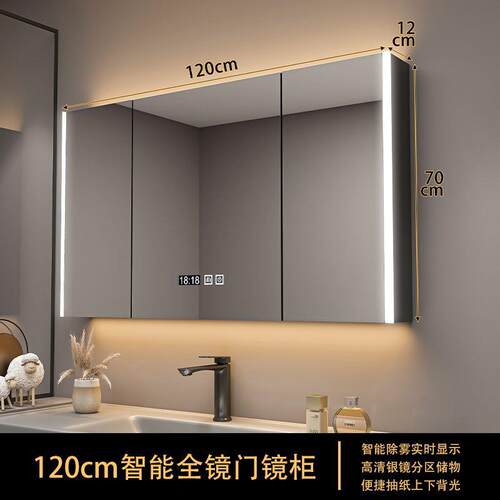 实木浴室智能镜柜单独挂墙式带灯除雾卫生间美妆镜子带收纳储物柜