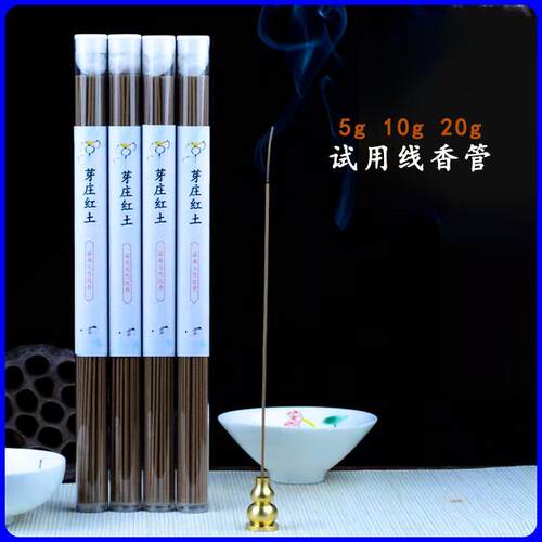 16mmPC管PC透明管10g沉香香筒试用线香管PVC美容工具包装圆管