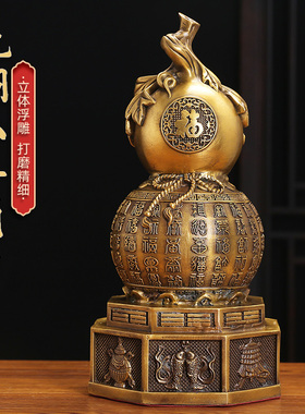 开口八卦铜葫芦黄铜开盖空心摆件玄关装饰客厅镇宅之宝家居工艺品