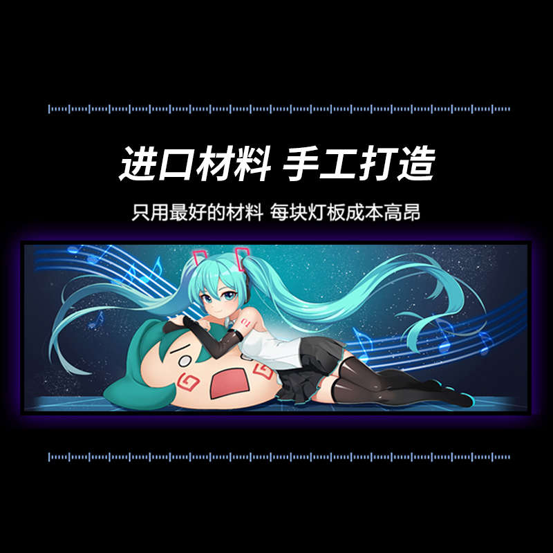 定制机箱显卡背板幻彩神光同步光污染电源仓灯板ARGB个性化装饰灯