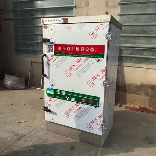 豆制品加工设备山东馒头蒸房红薯蒸房厂家双门大蒸房