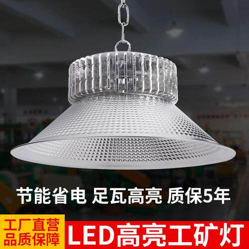 led工矿灯鳍片工厂车间大功率超亮照明灯仓库厂房天棚灯工业吊灯
