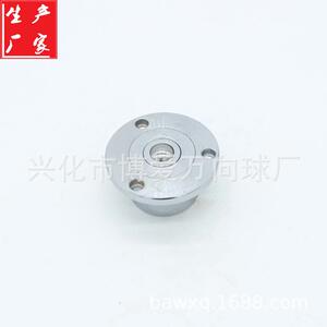 新品种专业朝下向下使用并且内带弹簧弹片可减震压缩UK-19T万向球