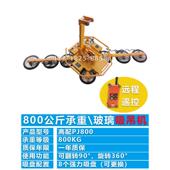 真空吊搬运机可充电源头吊具吸盘玻璃幕墙强力吸电动厂家翻转钢板