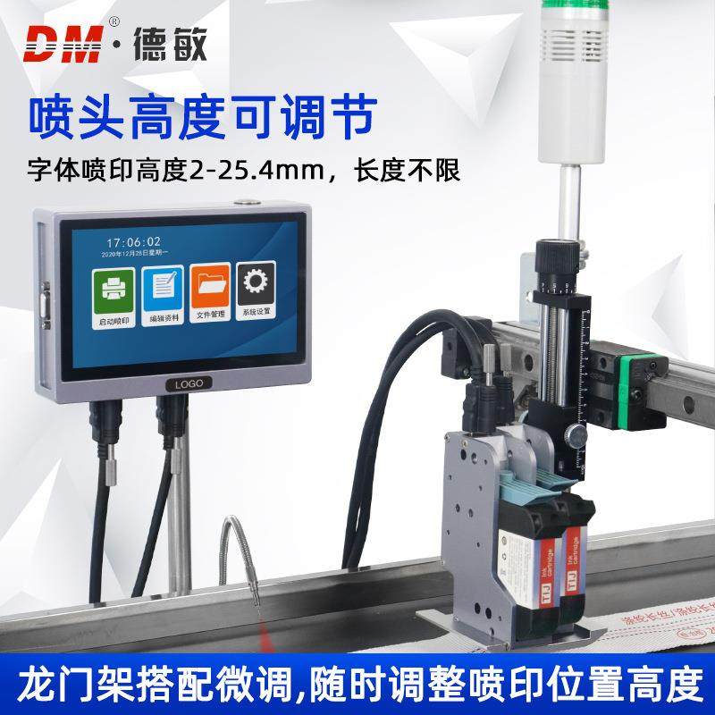 S10-2生产线高效案自动PPF条打码机 包装袋纸有效期日期图箱码喷,搬运/仓储/物流设备,电梯/传菜机/升降机/提升机,淘宝优惠券,粉丝福利购,淘宝优惠卷