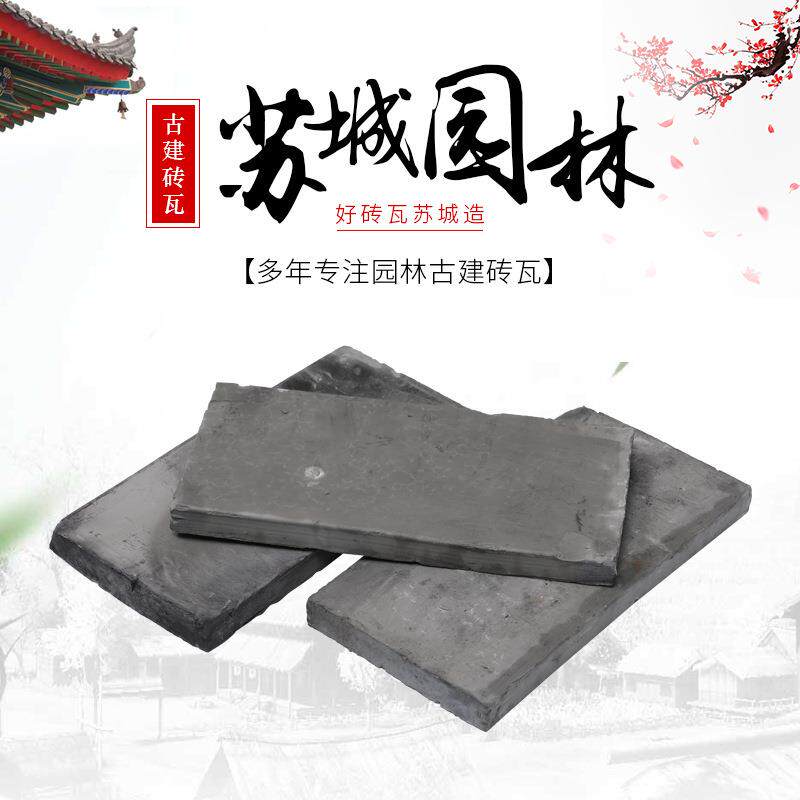 厂家供应仿古望砖复古精细望砖旧青条砖屋面望砖贴面小青砖片