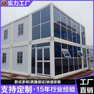 工厂打包箱活动房幕墙打包箱工地打包箱房找打包箱厂家